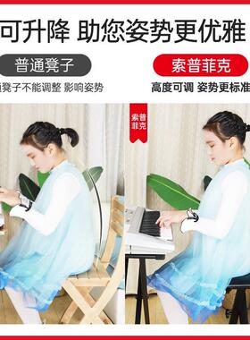 古筝凳电琴凳GUZ吉子他凳升降折子叠儿童单人电钢琴弹琴练凳