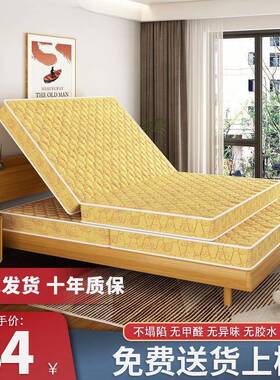 三天然UTK环保折椰棕床垫.双人可童叠儿硬