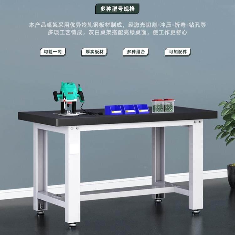 钢板台流面工作台重型257操作台电装子厂钳台多工功能维修桌水线