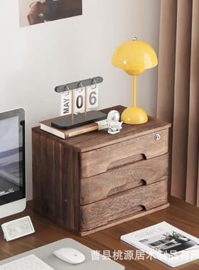 件桌面收盒烤纯实木抽纳屉式办PRI公室文收纳柜学生宿舍带锁整炭