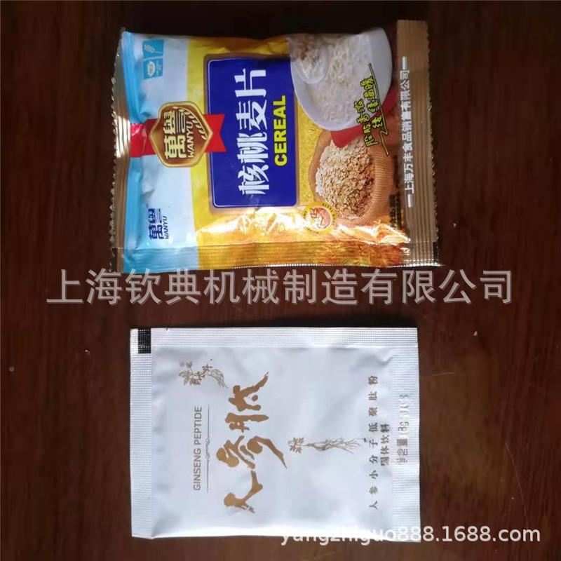 604全自动红枣分装机枣包装口机封楂超市称重小袋枣片山果仁包装