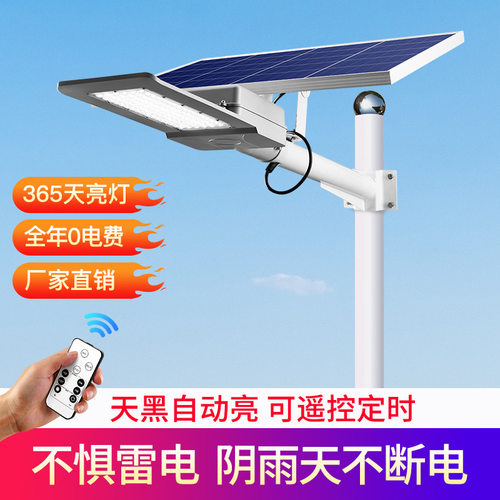 LED太阳能壁灯户外节能减排