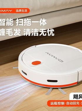 20一地5新款扫机器人全自动擦拖扫全智能拖地吸尘三2WJZ合体机