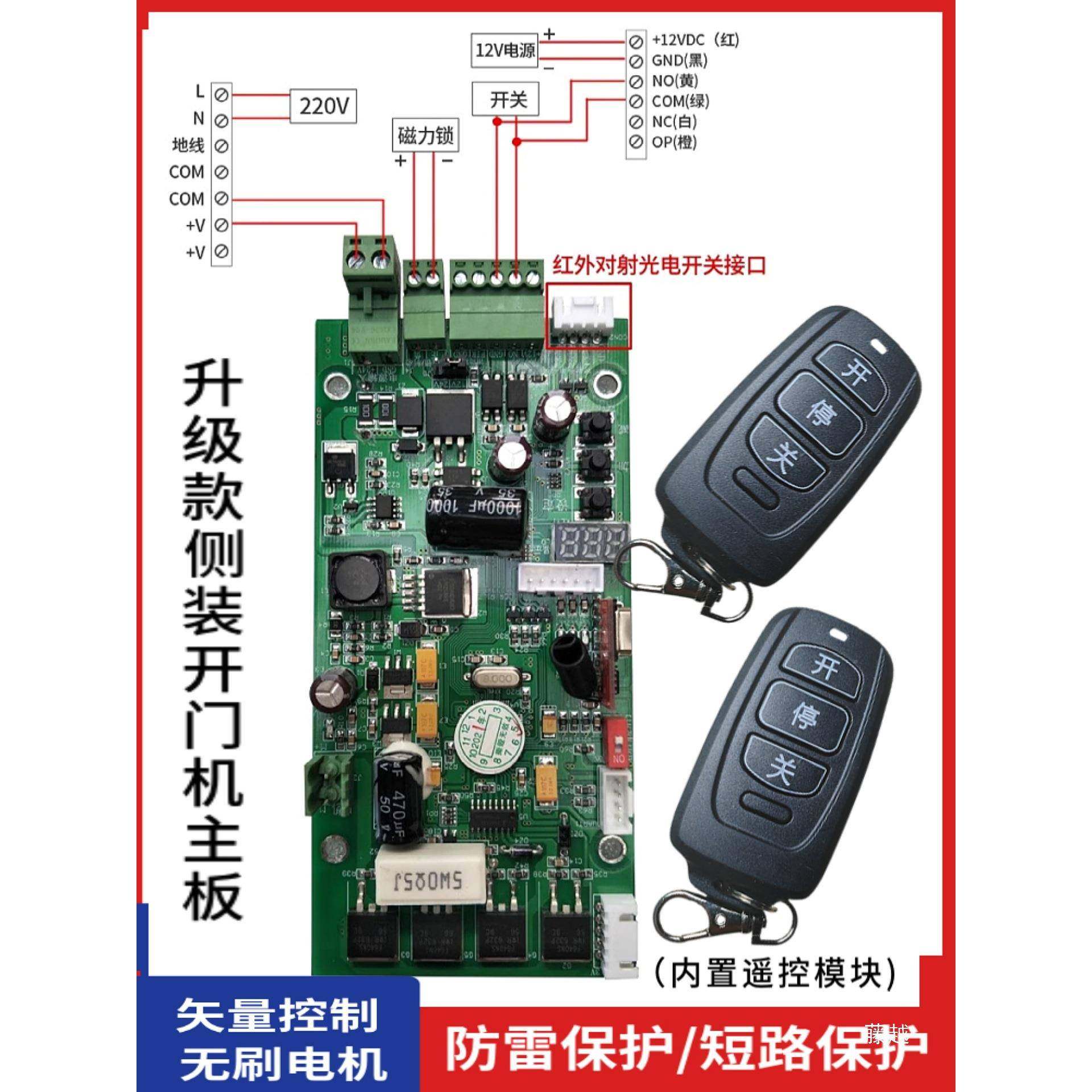 通用侧装开门机小区闭150门器门臂电动开电门机门曲禁自动机开关,基础建材,闭门器,淘宝优惠券,粉丝福利购,淘宝优惠卷