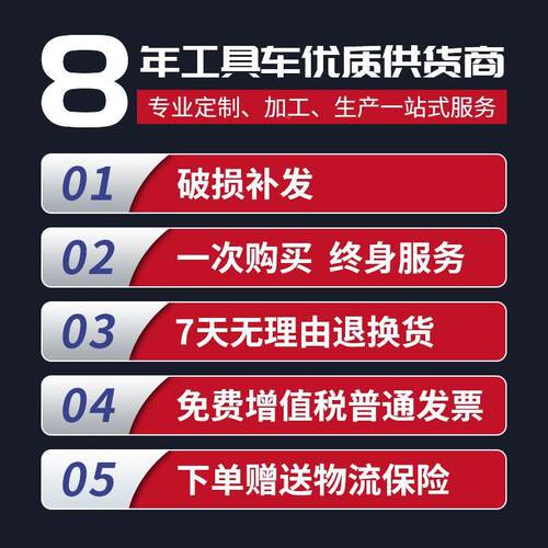 pkp鑫车欧旺汽修工具车功能手车抽屉多式移动推工具柜间319维修工