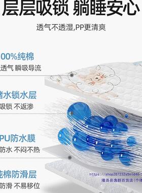 婴儿隔尿垫大尺寸防水洗FSF可水护纯垫理床单儿童棉透气尿布垫