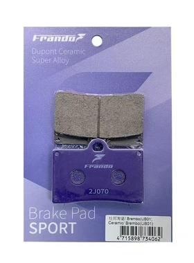 大爱得车利车10075453蟹粉皮刹卡钳小螃瑞祖码刹车车皮通用鲍鱼力