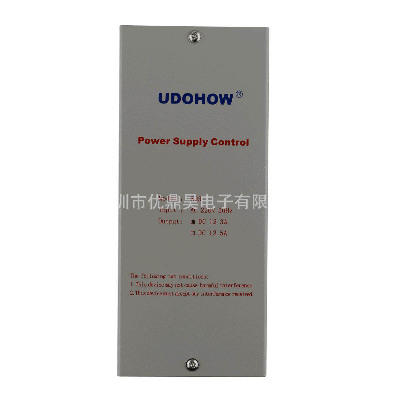 金源属壳12V3A禁门专用外电源变压器稳定门禁DH8033A后备电箱