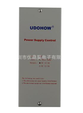 金源属壳12V3A禁门专用外电源变压器稳定门禁DH8033A后备电箱