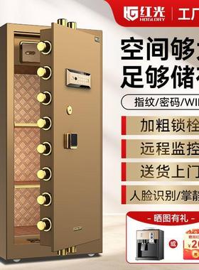 新款保险c柜家用办公家80m15米1.庭8.TMC米大型指纹密码保管箱全