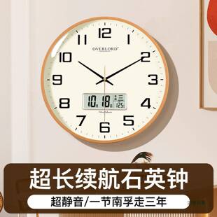 新中式夜光气挂客厅英钟家用时尚大挂墙时钟表万年F9857666历石钟