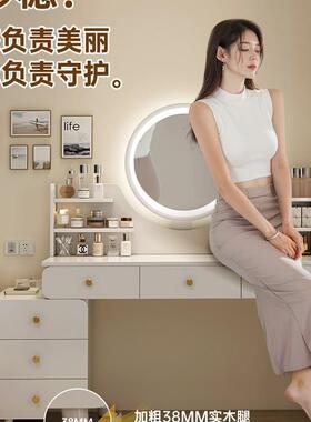 妆梳妆台卧室现代简约37216斗柜化妆妆柜一桌体桌新款主卧化化妆