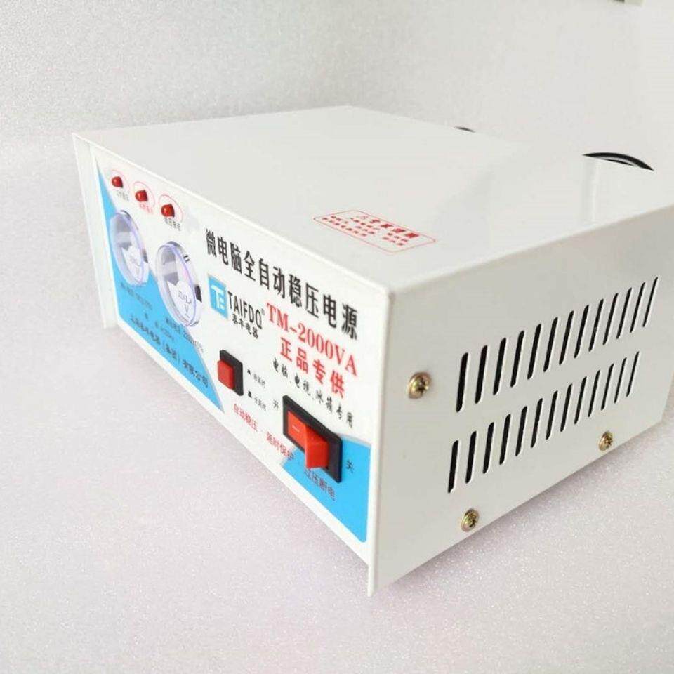 2220V全自动家用电脑冰箱电压405视监控稳压器调保护源000电w其它