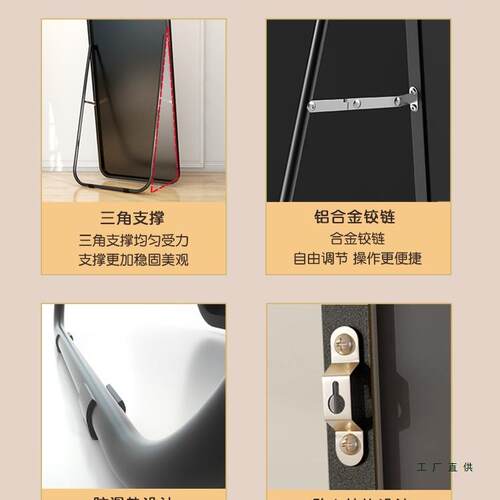 全镜身镜F97HS57H落地镜镜家用女生网红奶油风衣挂墙试衣卧室立体