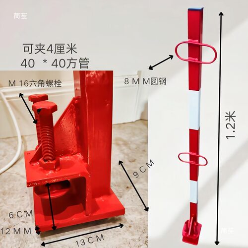 钢结构工地高空防坠落生命线支架