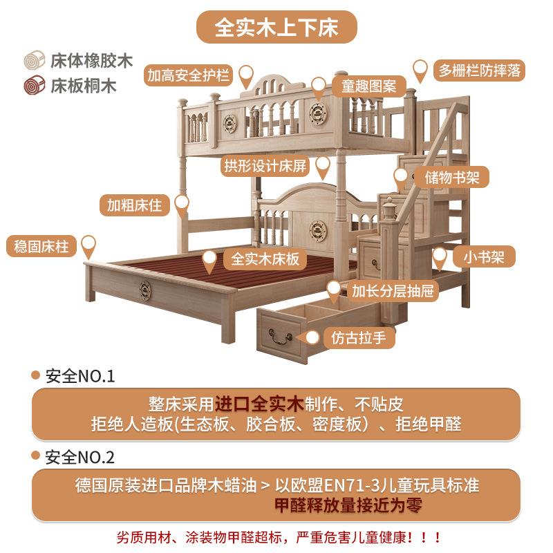 上下铺高儿童上床床下桌交错上下床双高层床低床子UJF母床全实木
