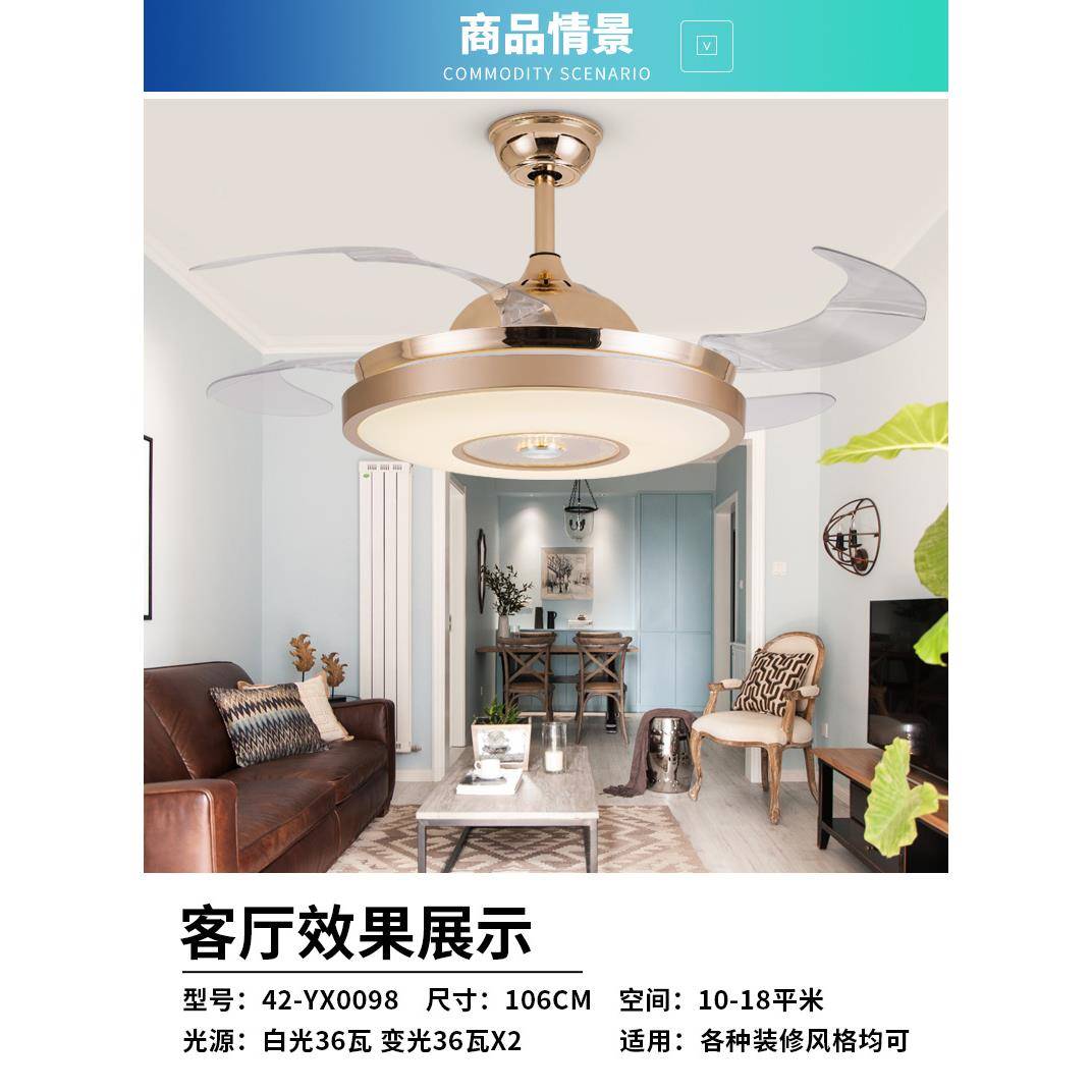 风扇灯吊扇灯客餐厅隐形电灯简扇约带61040灯吊扇欧式厅家用风扇