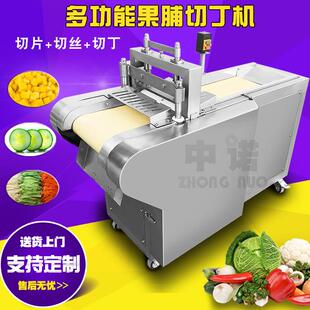 货太平果果脯切丁机黄桃干速丁设备可调现菠切萝595干切丁机