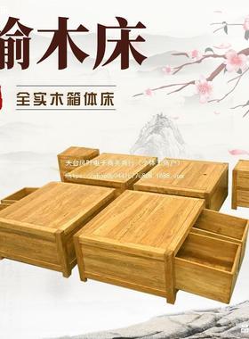 老榆木榻床榻箱25448体纯实木组合床储物双人床原大木料简约落米