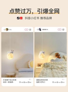 床简头吊灯现代男女灯孩儿童房卧室过约道阳QGD台吊线餐厅主卧小