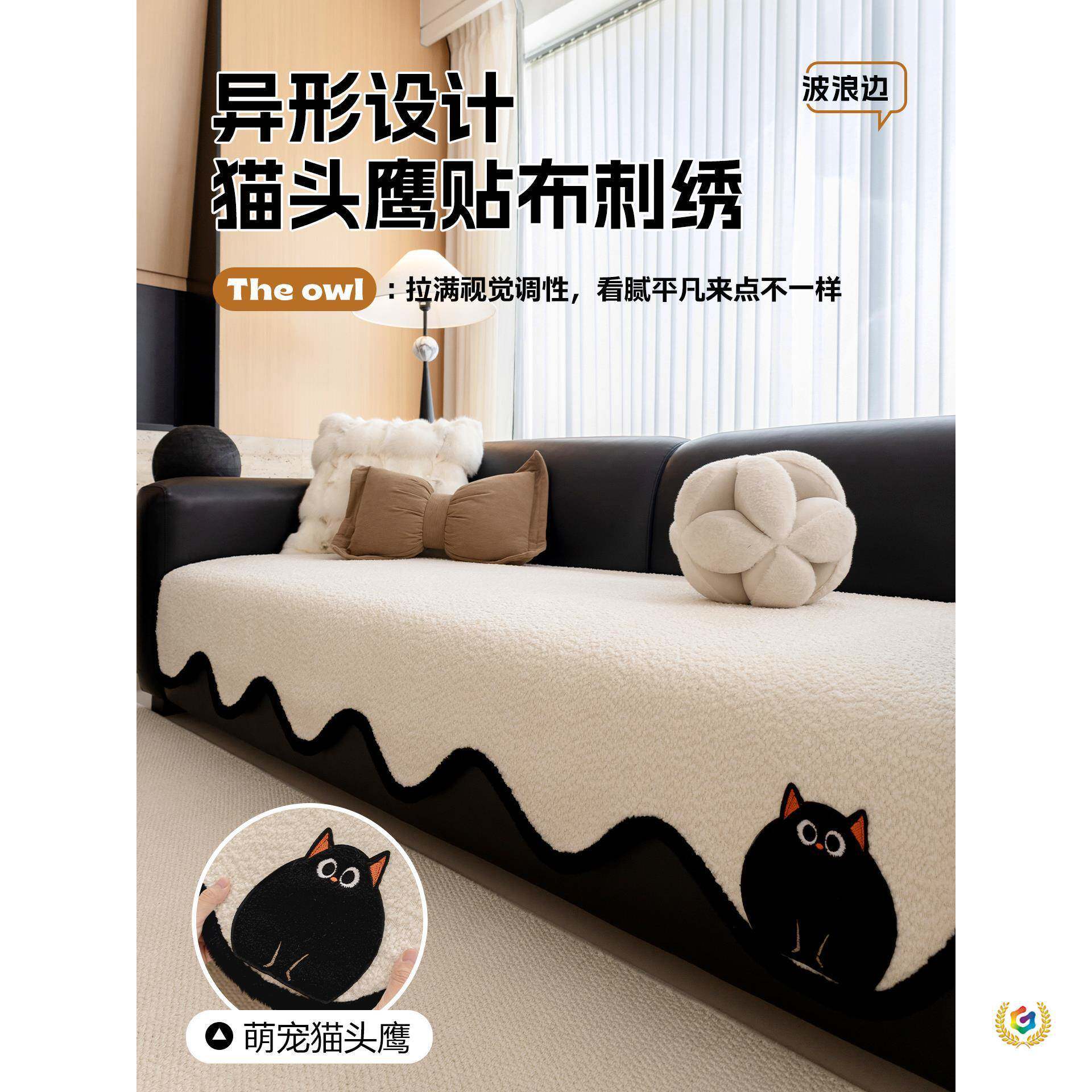 ?2四025新款刺发绣不规则沙发垫通用感盖布防滑秋Fh(x}h(h冬季皮