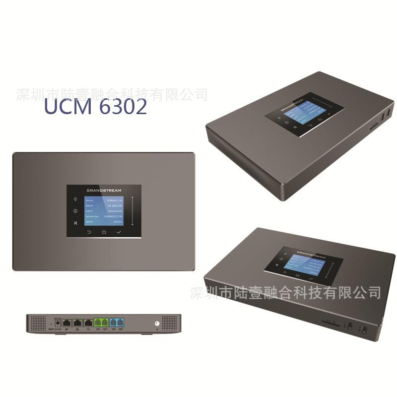 I程控P电话交换机潮0流网络UGBTCM6300A/63A/6304A/6308AIPP2BX