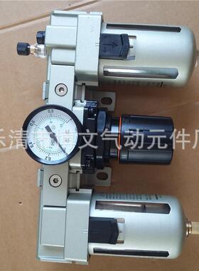 G1空/2气过4滤QAW器三联件AC000-04过滤器4分