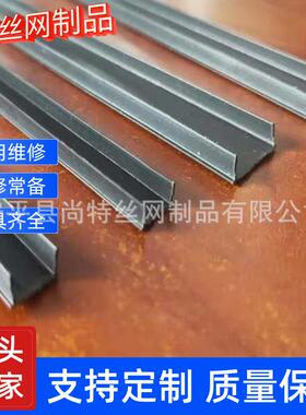 P窗V黑色滴水槽外C墙分灰隔ZBM条凹槽墙体抹户阳台止水条塑料建材