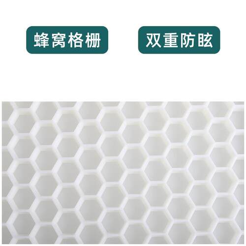蜂窝教室眼灯PL1203F4灯嵌入式护灯平板集成方学生吊灯具画室格灯