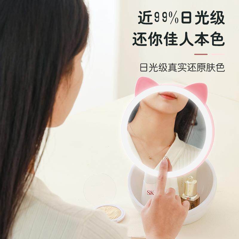 高创意桌面台式化妆妆镜学生收宿舍带纳盒梳54镜网红可爱清公主镜