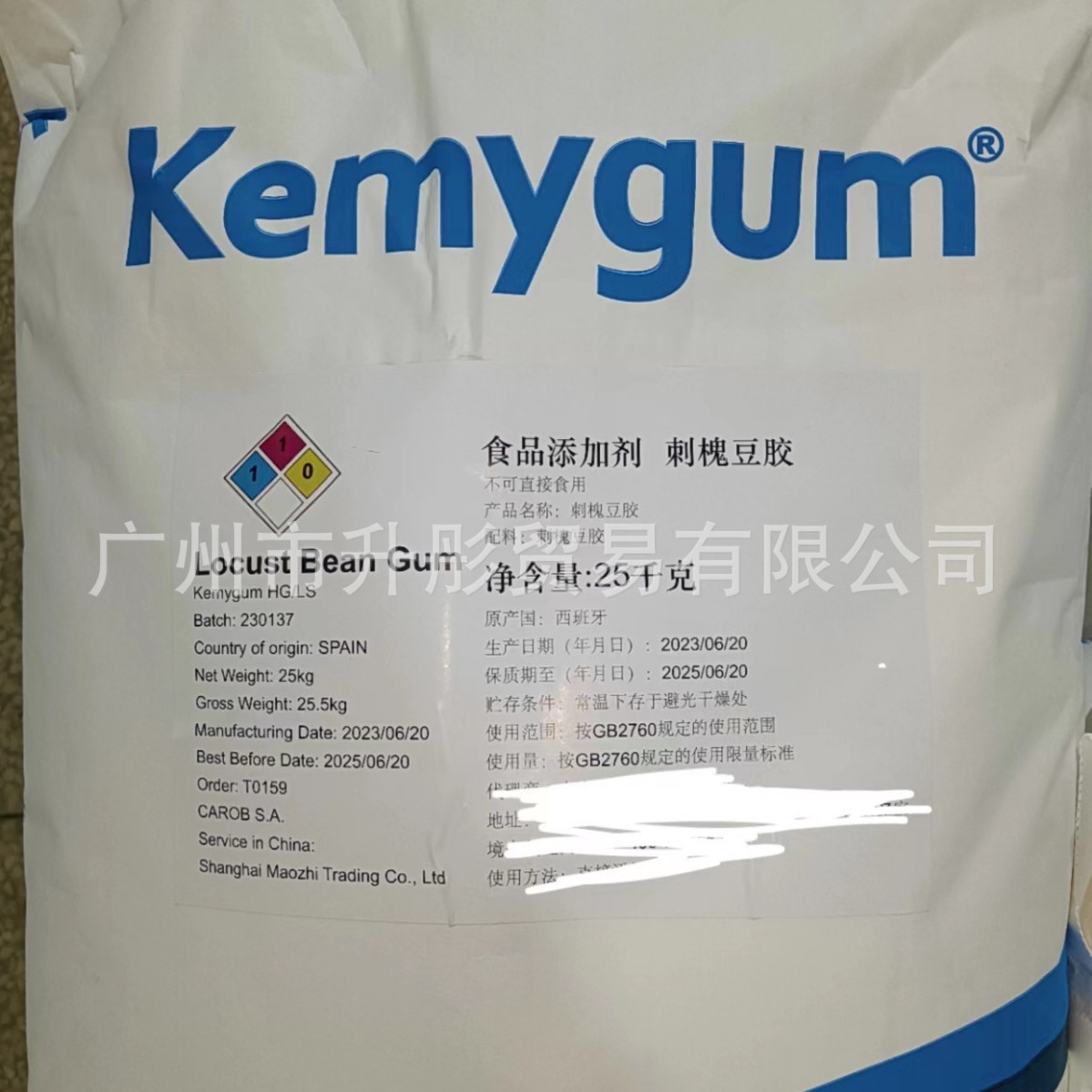 西班牙刺槐豆胶广州现货