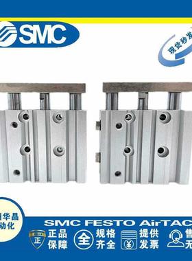 SMC三轴气缸MGPL/MGPM1/16/20-210/120/87625/30/40/5/075/00Z