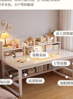 电脑桌卧室家用办桌女生出租屋工作写字桌台书SRL桌书架一桌体公