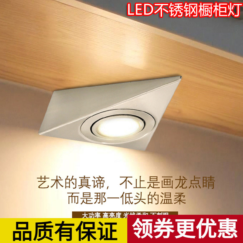 0J明装LED橱柜灯220V带开关