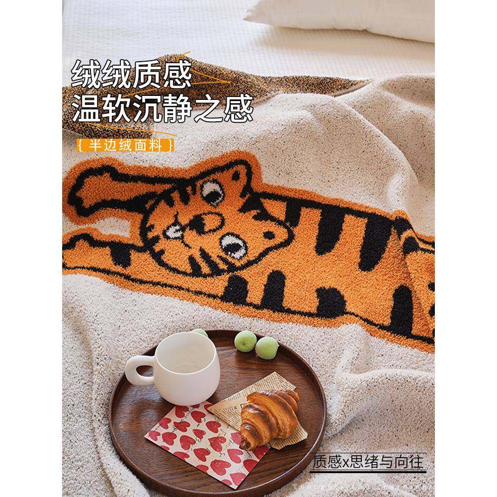 可爱小虎半边绒毛多功能毯针织毯儿童办公室午睡盖毯子沙发qq2025,婴童用品,毯子,淘宝优惠券,粉丝福利购,淘宝优惠卷