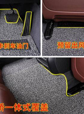 115众泰508脚垫2008汽车e2000专用70丝圈t200防水zt3000通用易清