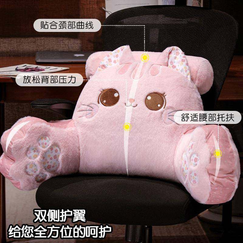 可爱猫咪床头靠垫包背护腰靠枕沙发上抱AL100665枕床看书靠枕头孕,居家布艺,抱枕被,淘宝优惠券,粉丝福利购,淘宝优惠卷