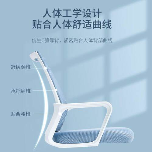 椅职员LZG转椅久坐适舒电脑椅靠办公背扶手椅子网布座椅学习椅子