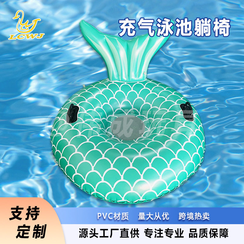 伟成美人鱼靠背充气水上躺椅