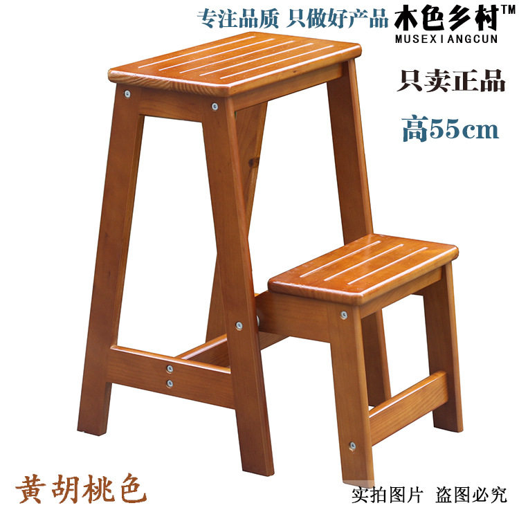 两层实木折叠两用登高梯凳