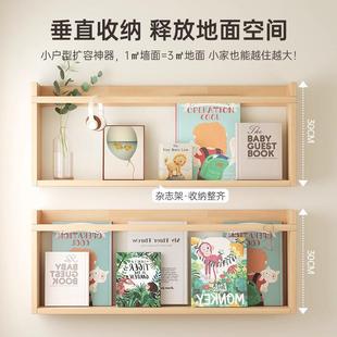 木墙上置物书板挂墙绘本架客架厅墙壁实展示书报杂志架悬KSN空置