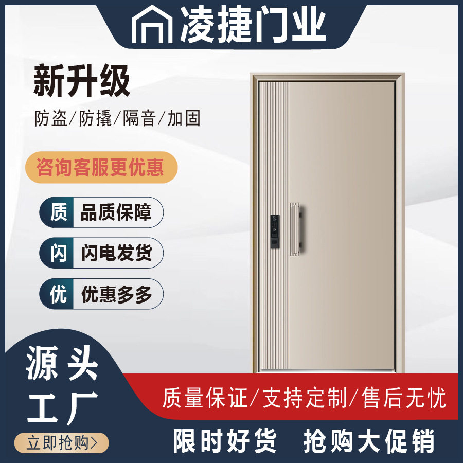 现代简约防盗入户门自带指纹锁10寸大屏进户隔音安全门智能门锁