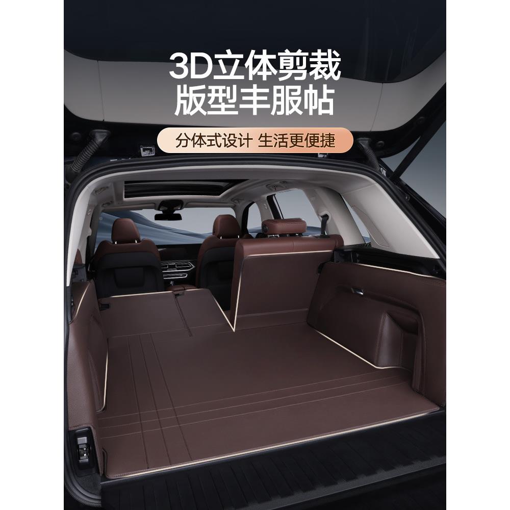 专用于2/箱025款ARCFOX极狐考拉α阿尔法t汽车全包s围后备箱227尾