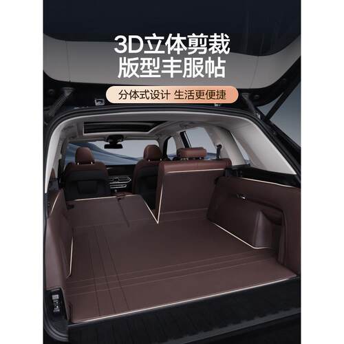专用于2/箱025款ARCFOX极狐考拉α阿尔法t汽车全包s围后备箱227尾