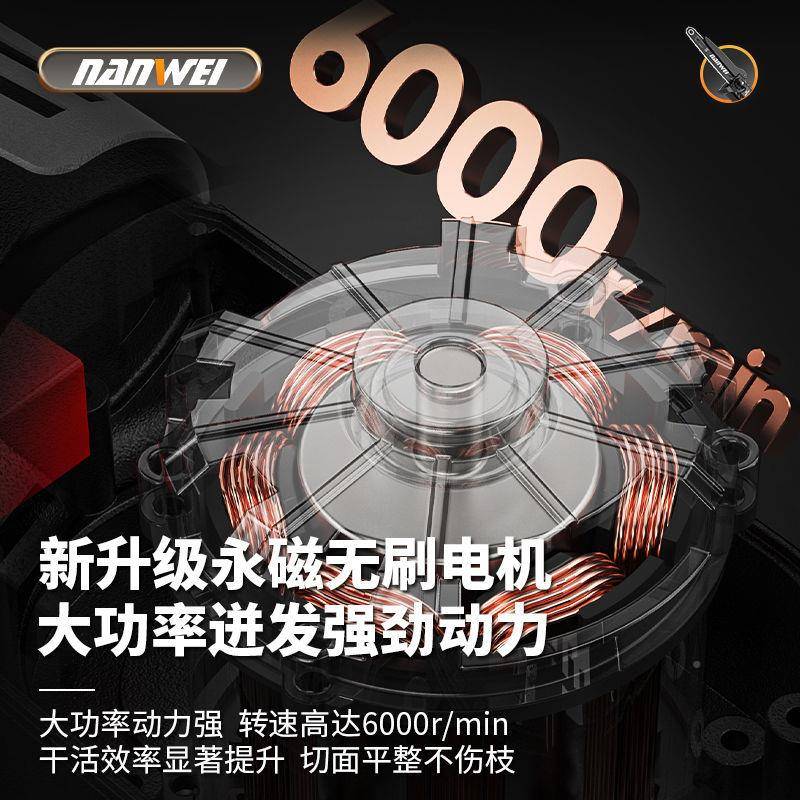 南威锂电电链锯电动高式QMA枝枝剪加长充电修树园林剪果剪树高空