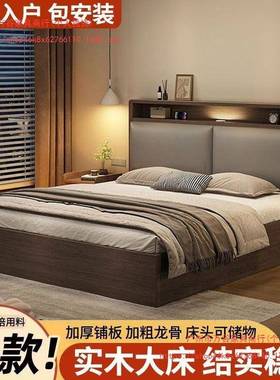 实木双人1.小PUT8x2米主卧大床家用1.5米户出租床房1型.2m储物单