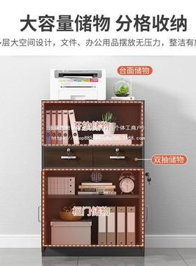 办柜公室木质文柜带件锁EED矮储收纳物柜档案柜资料柜板式书柜茶