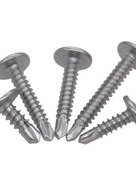 41不锈钢圆头华司钻尾螺丝十介字.槽扁圆头0带燕尾螺钉M4.2--MDIC