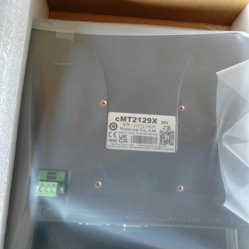 威人纶12.19寸宽视角2机界面cMTQMI12X新品可替代触摸屏MT8121iE2