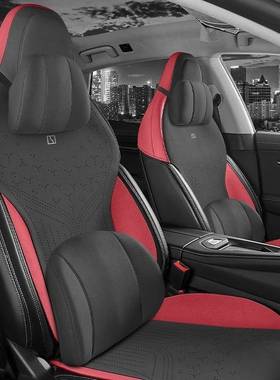 2025新款ze9ekr极001x氪汽车座套夏00季YH/UJUJ全包坐垫四季座椅